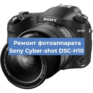 Замена линзы на фотоаппарате Sony Cyber-shot DSC-H10 в Екатеринбурге